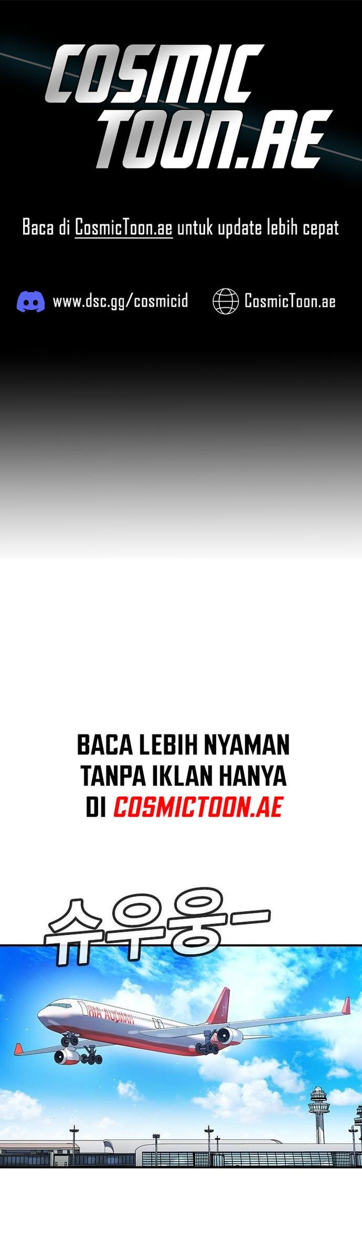 Goo Se Ra Chapter 31 - halaman 1