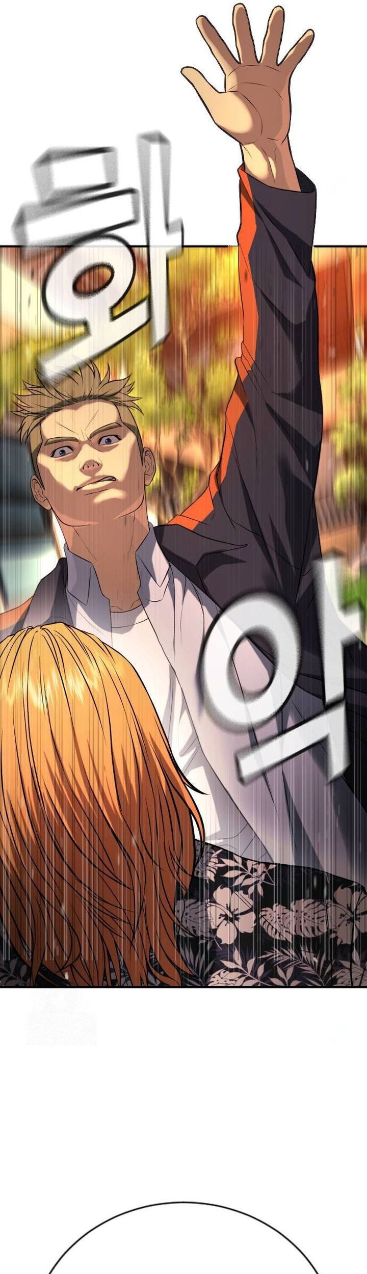 Goo Se Ra Chapter 31 - halaman 102