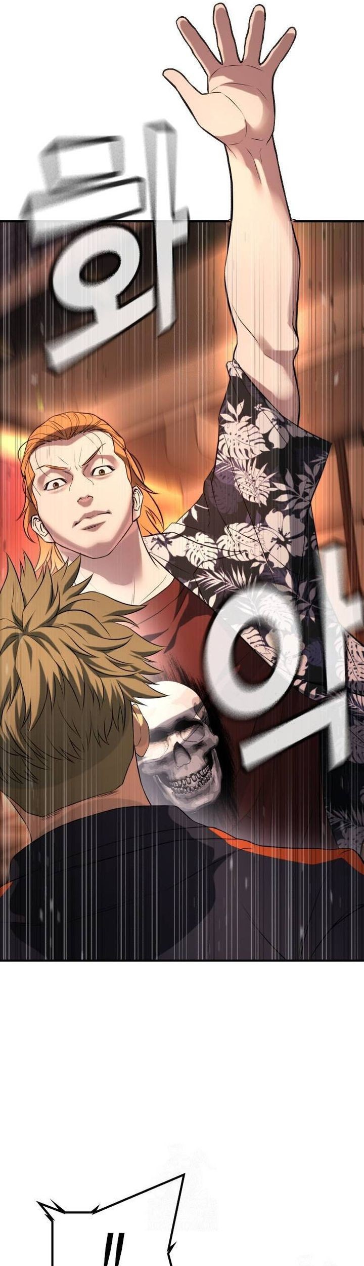 Goo Se Ra Chapter 31 - halaman 104