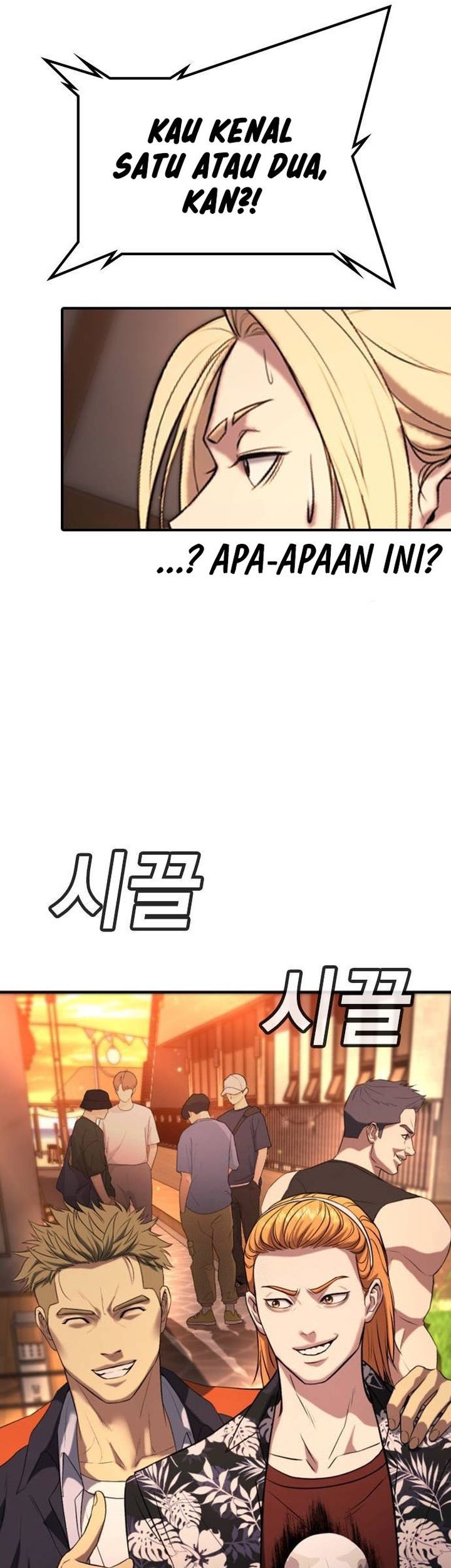Goo Se Ra Chapter 31 - halaman 108