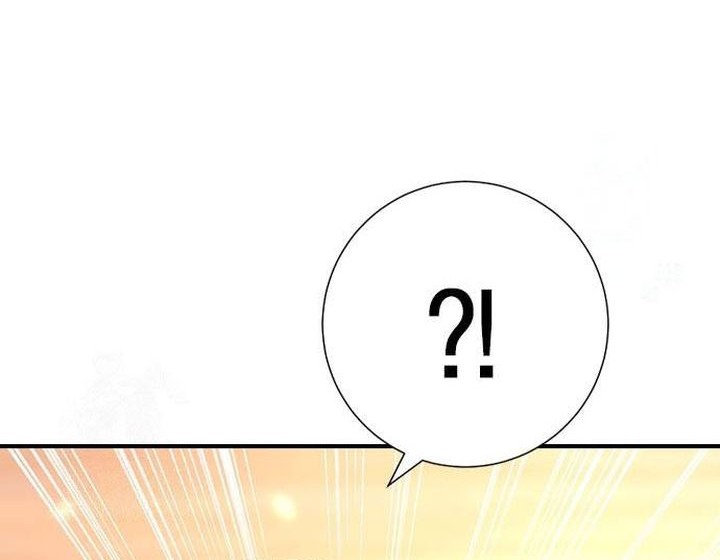 Goo Se Ra Chapter 31 - halaman 115