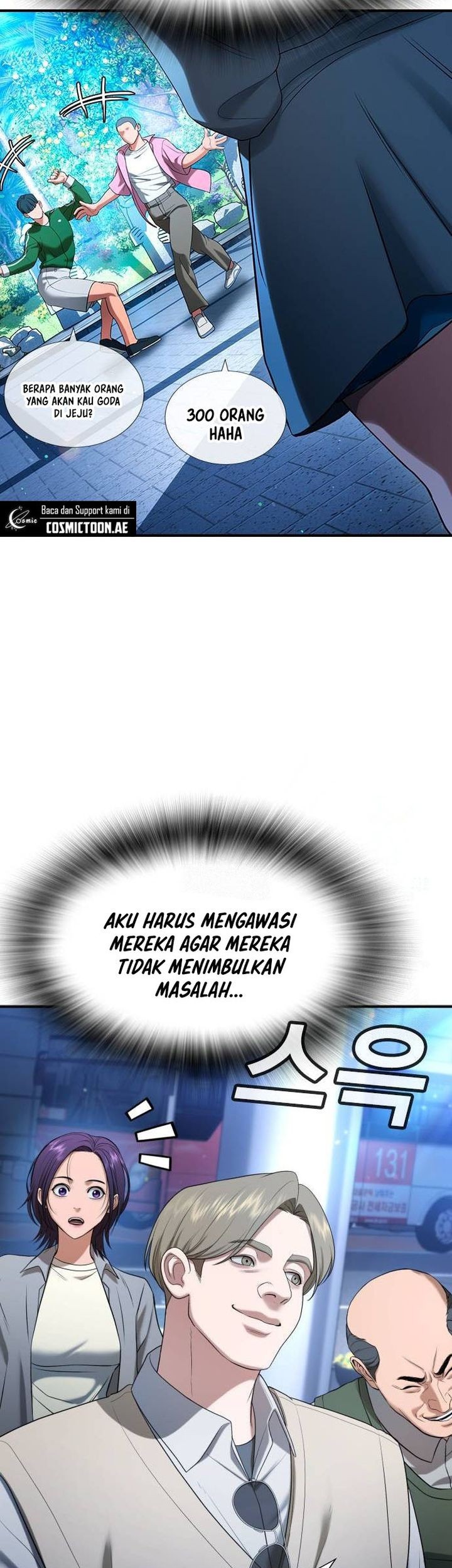 Goo Se Ra Chapter 31 - halaman 17