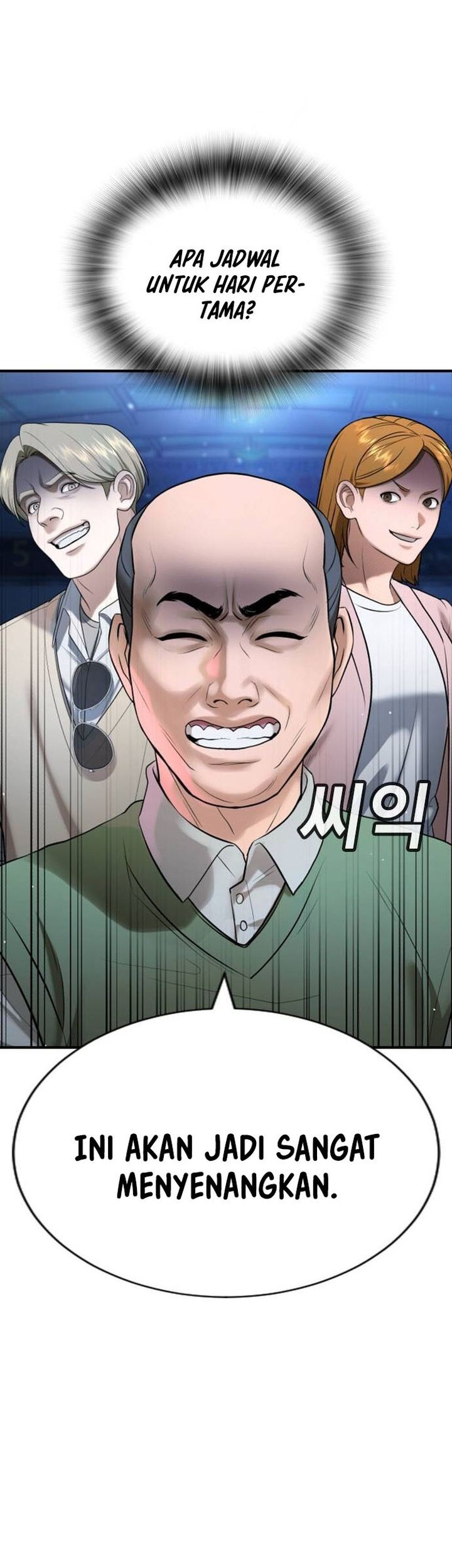 Goo Se Ra Chapter 31 - halaman 21
