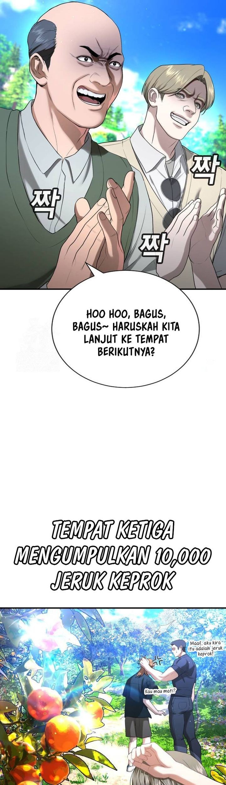 Goo Se Ra Chapter 31 - halaman 38