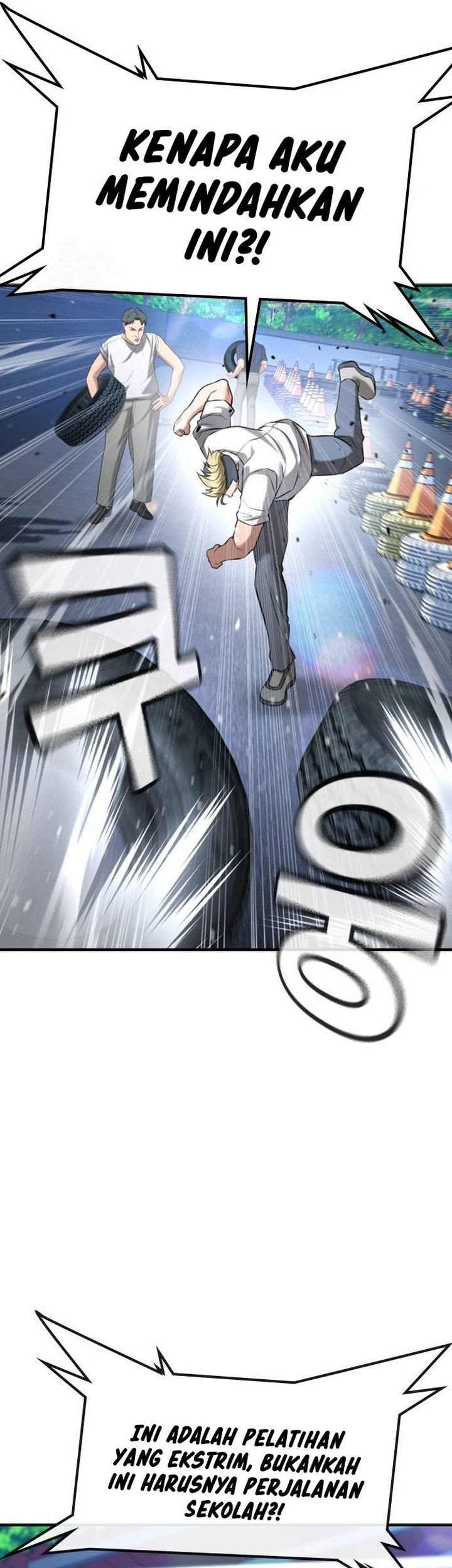 Goo Se Ra Chapter 31 - halaman 46
