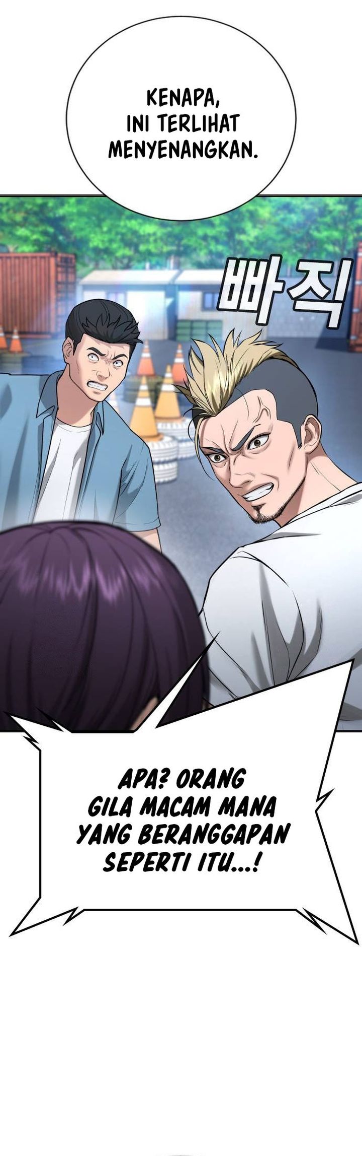Goo Se Ra Chapter 31 - halaman 48