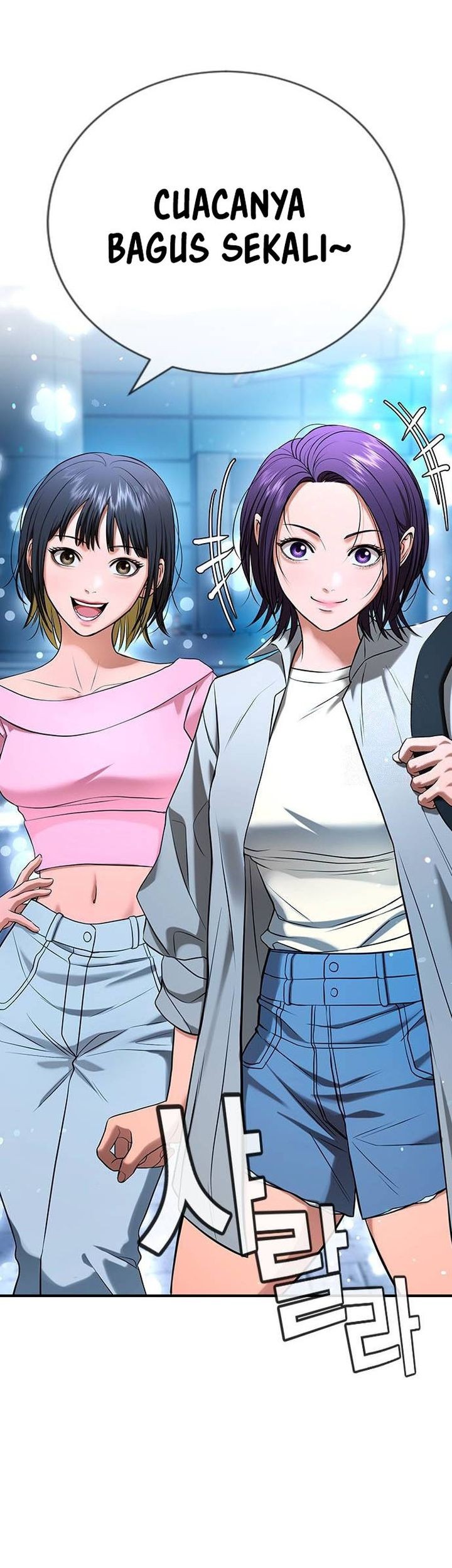 Goo Se Ra Chapter 31 - halaman 5