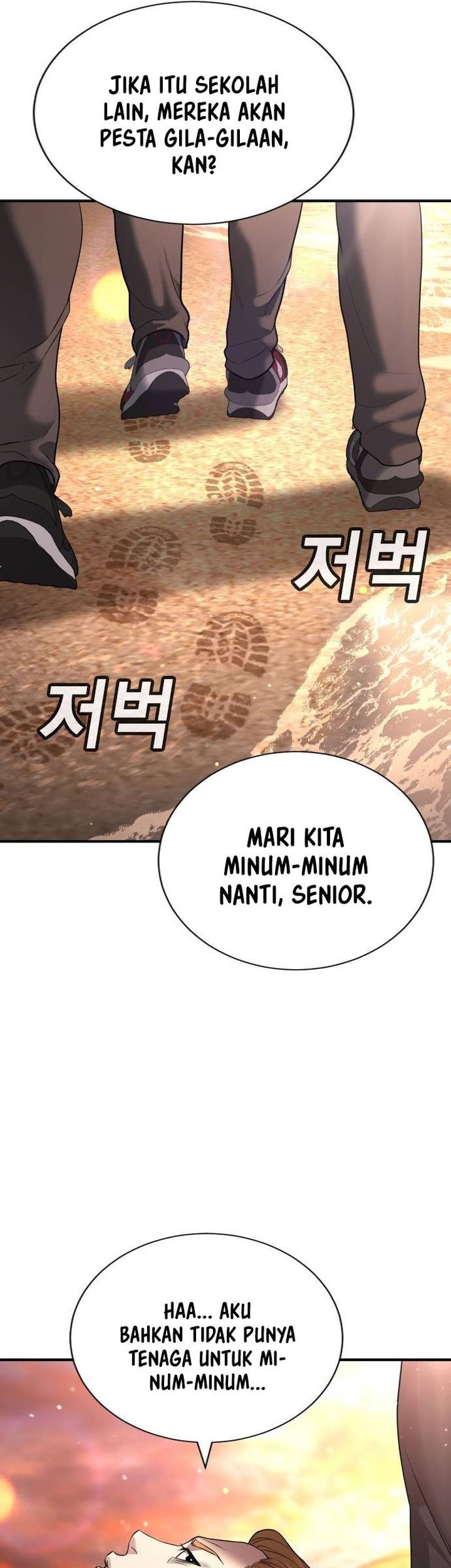 Goo Se Ra Chapter 31 - halaman 62