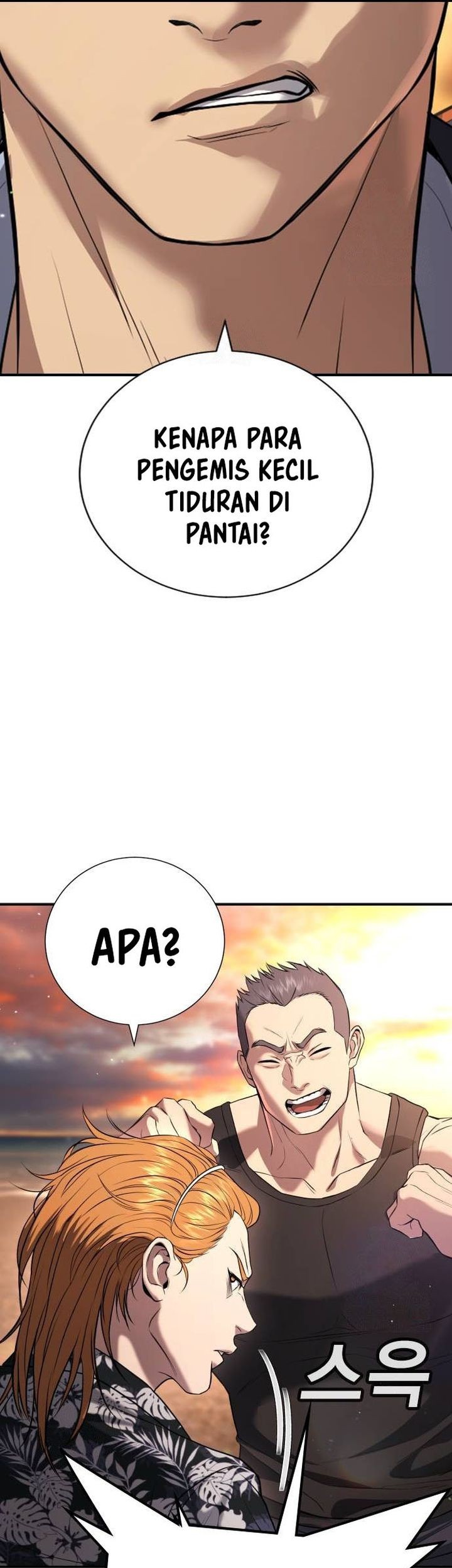 Goo Se Ra Chapter 31 - halaman 64