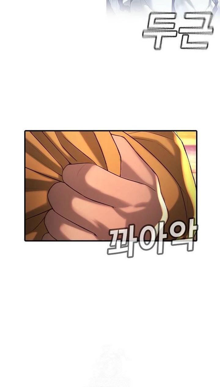 Goo Se Ra Chapter 31 - halaman 87