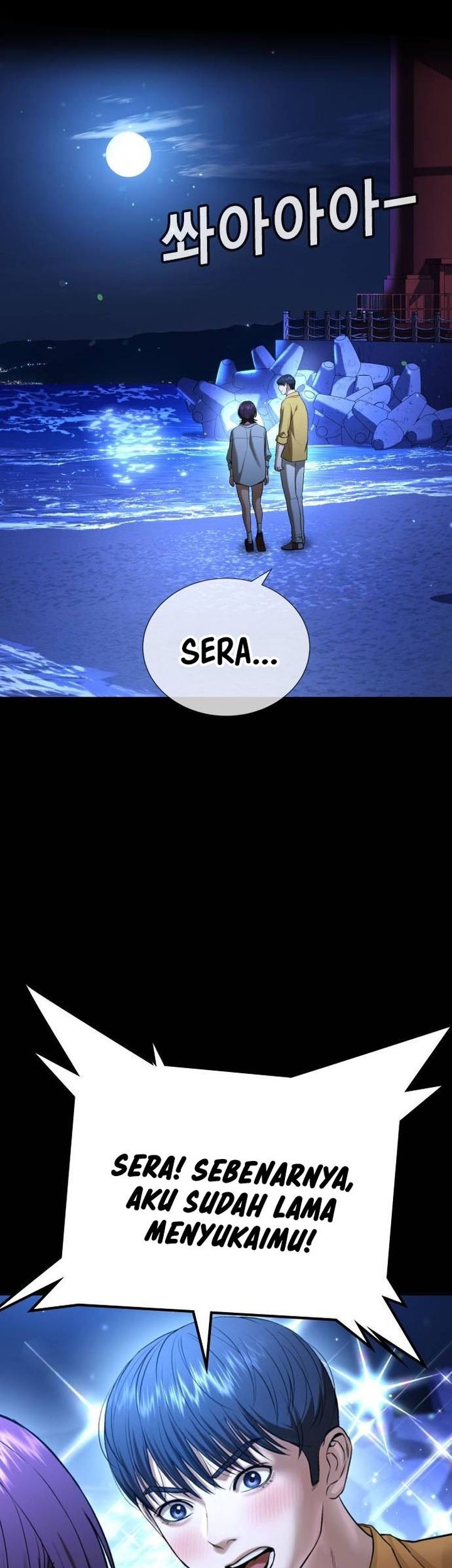 Goo Se Ra Chapter 31 - halaman 9