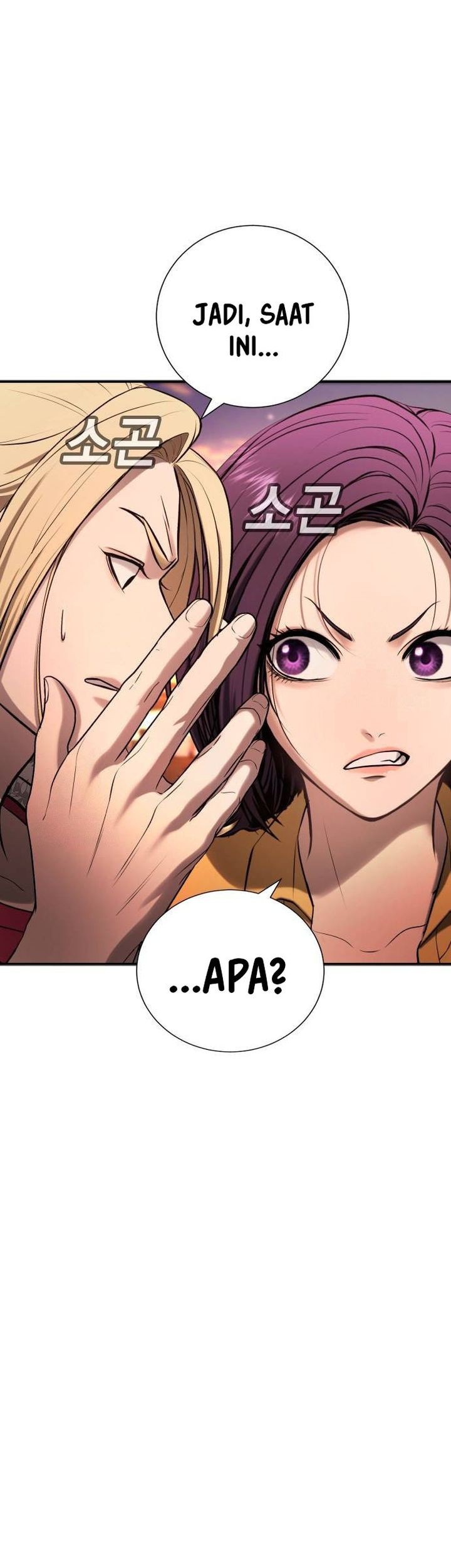 Goo Se Ra Chapter 31 - halaman 91