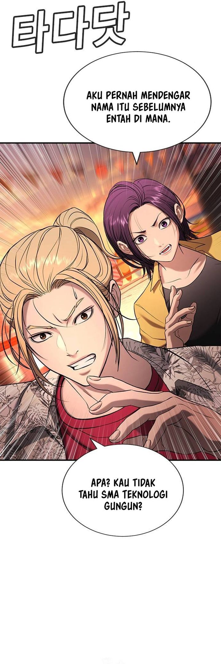 Goo Se Ra Chapter 31 - halaman 93