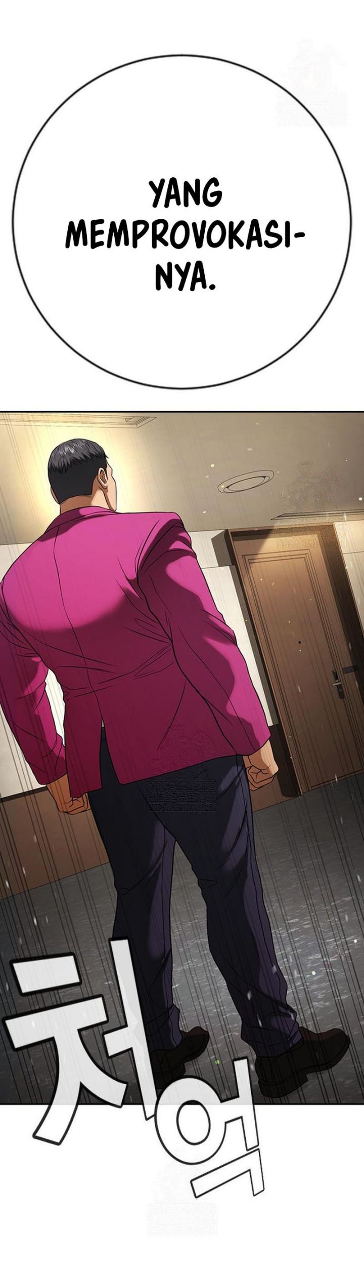 Goo Se Ra Chapter 32 - halaman 100