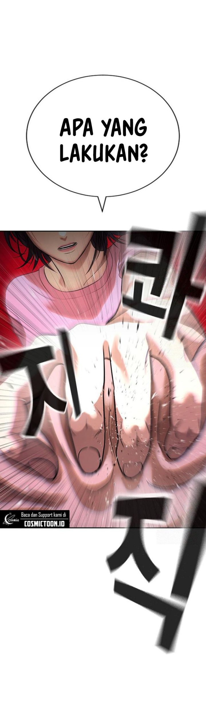 Goo Se Ra Chapter 32 - halaman 109