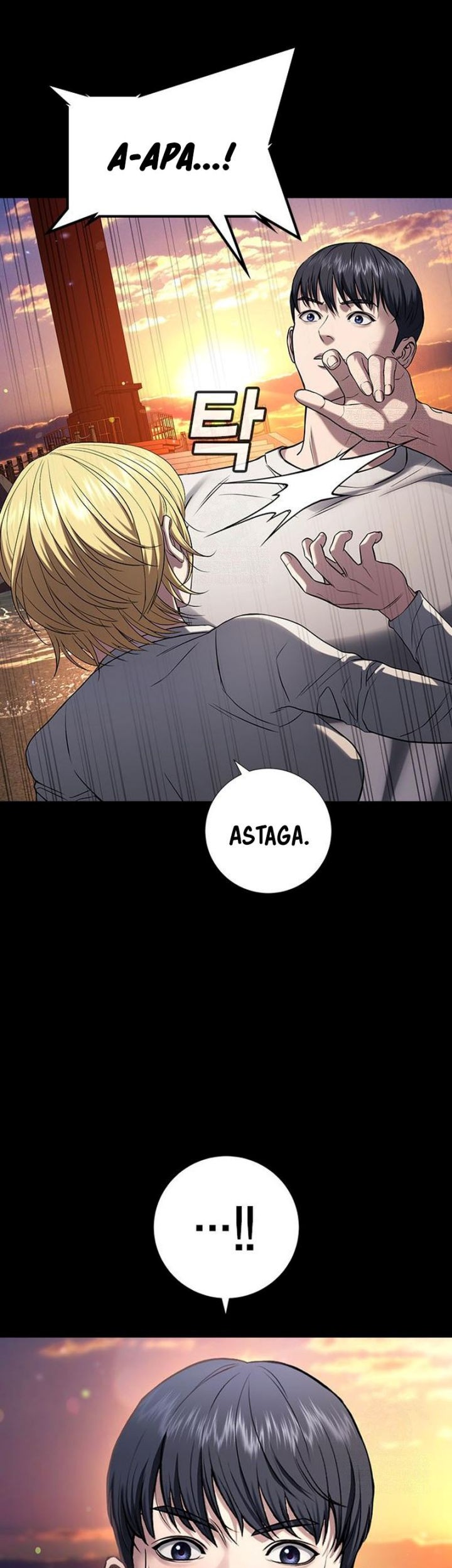 Goo Se Ra Chapter 32 - halaman 28