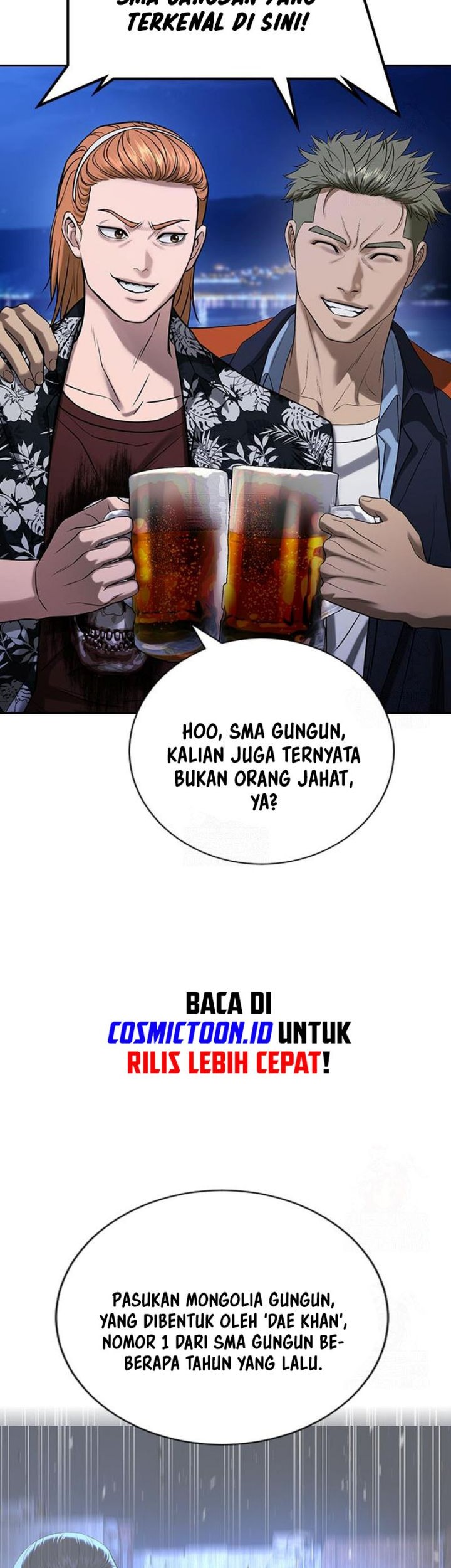 Goo Se Ra Chapter 32 - halaman 50