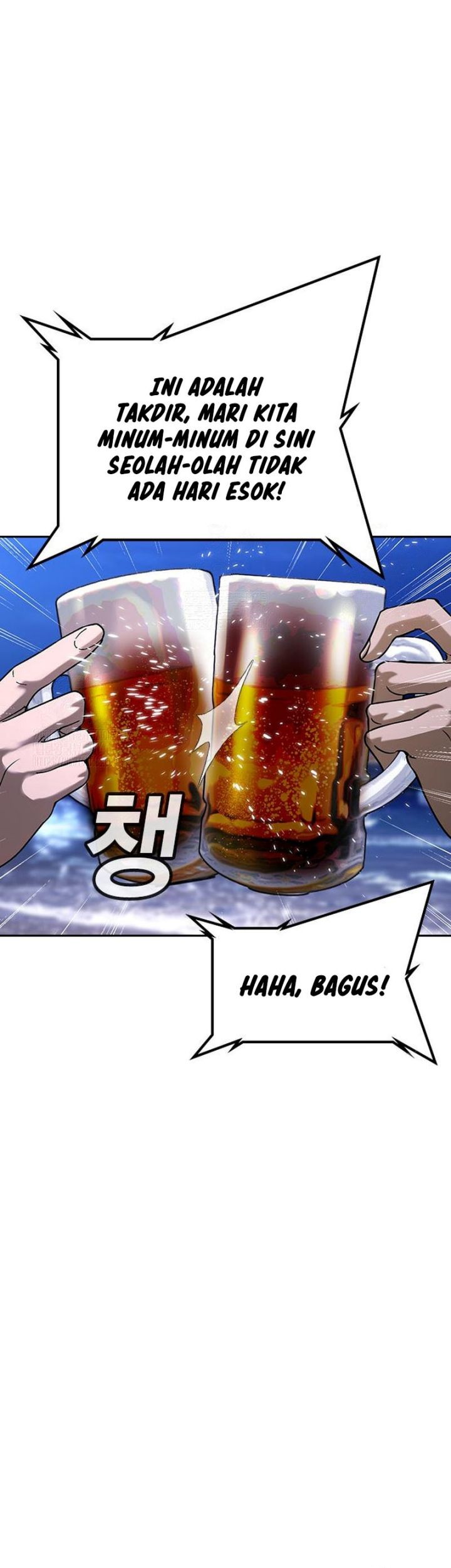 Goo Se Ra Chapter 32 - halaman 54