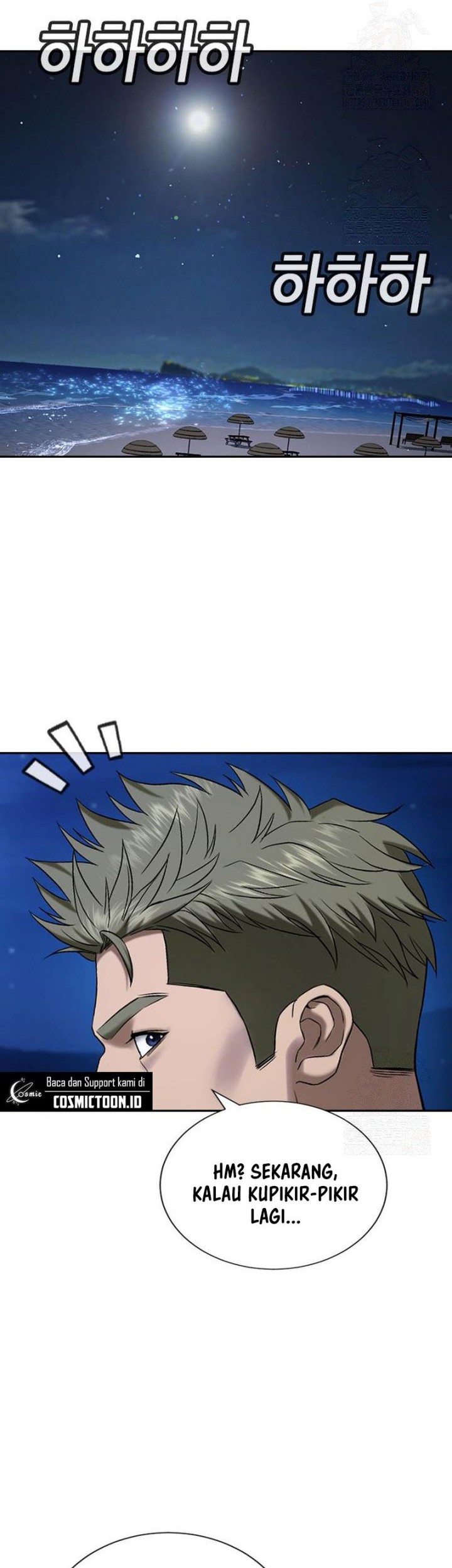 Goo Se Ra Chapter 32 - halaman 55