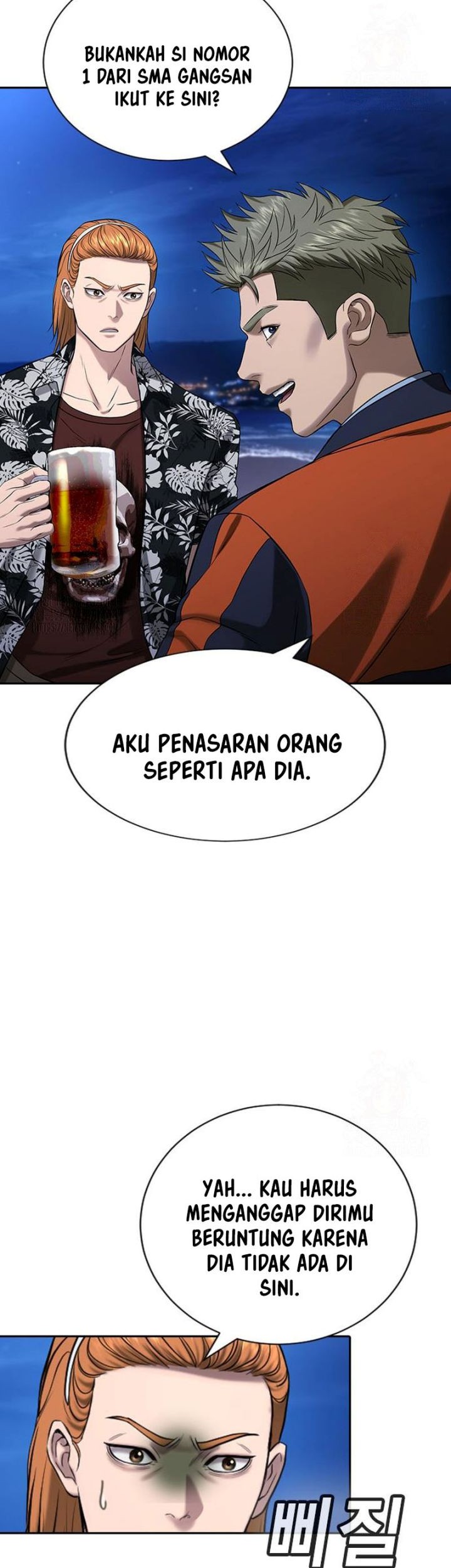 Goo Se Ra Chapter 32 - halaman 56