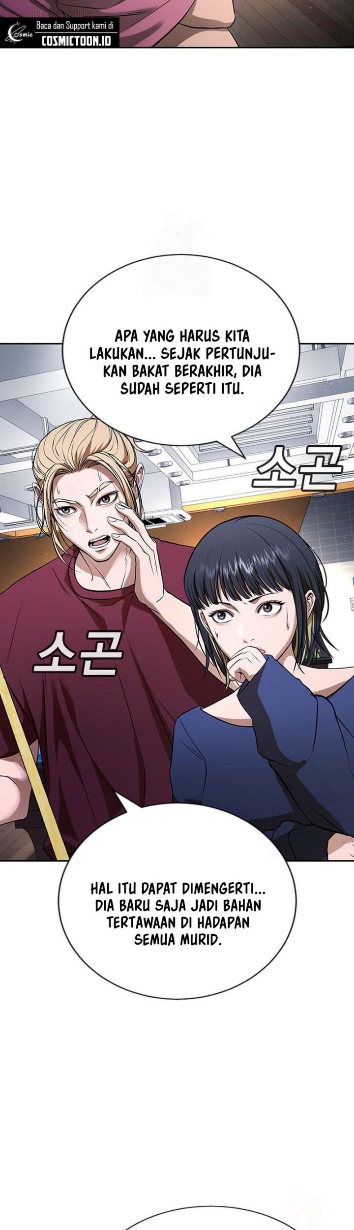 Goo Se Ra Chapter 32 - halaman 61