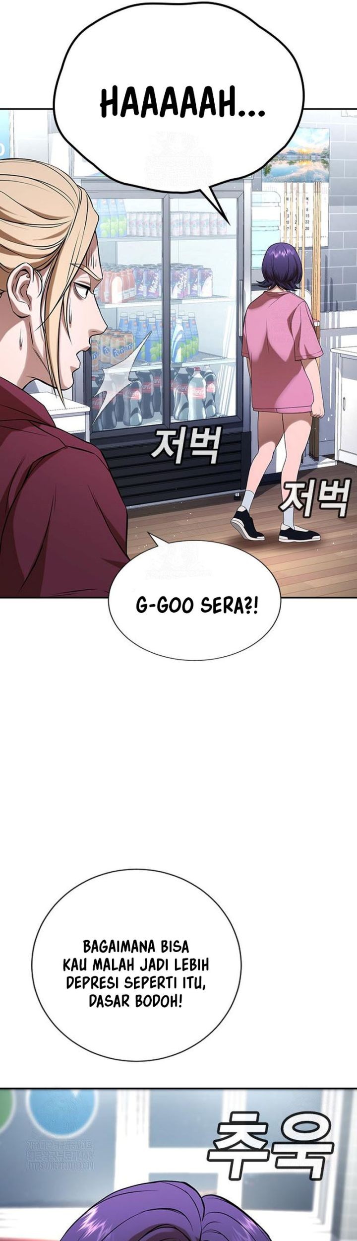 Goo Se Ra Chapter 32 - halaman 66