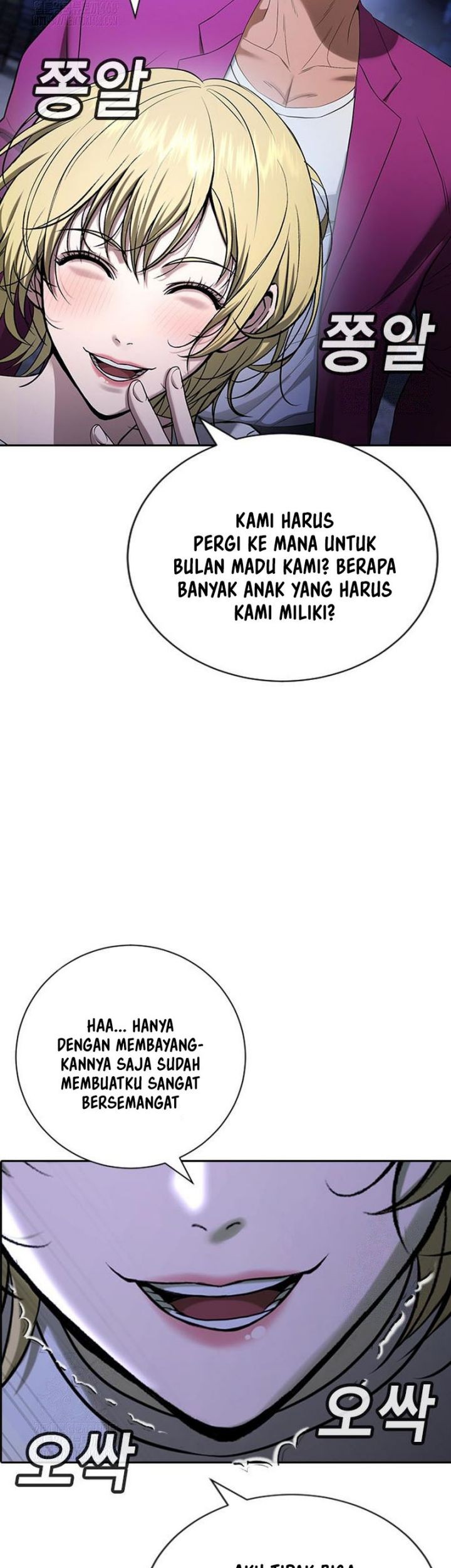 Goo Se Ra Chapter 32 - halaman 92