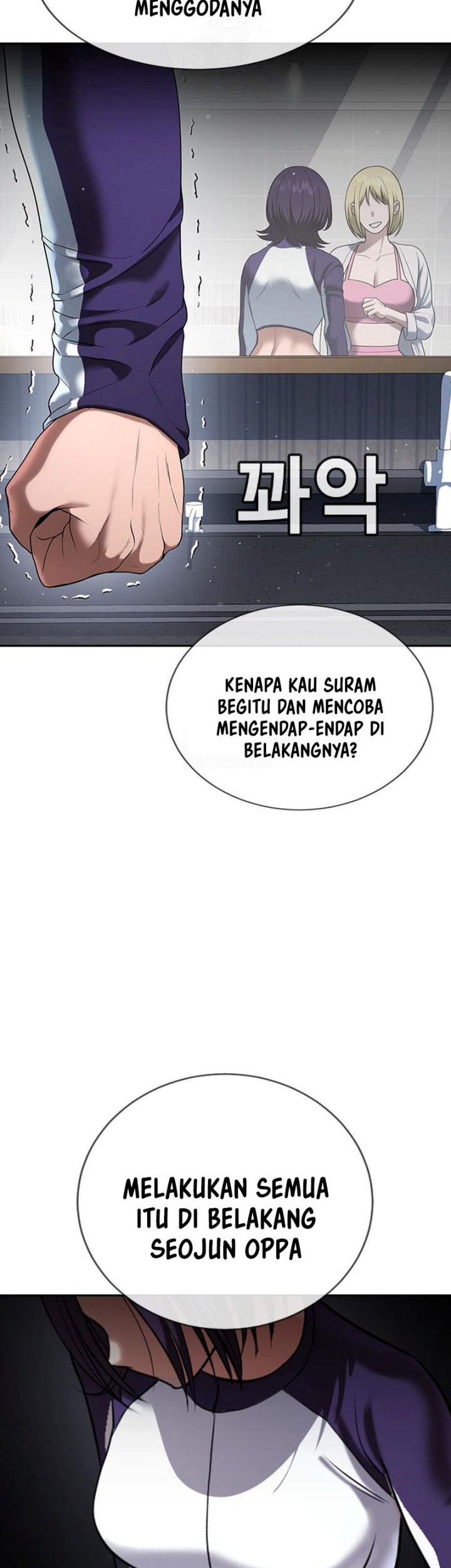 Goo Se Ra Chapter 33 - halaman 108