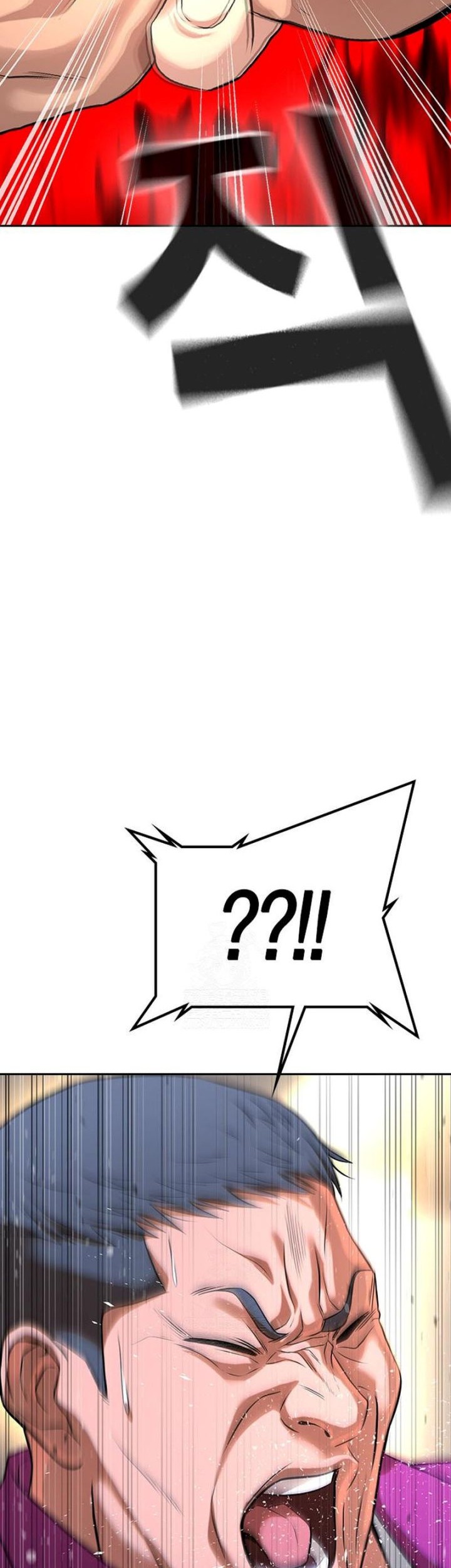 Goo Se Ra Chapter 33 - halaman 11