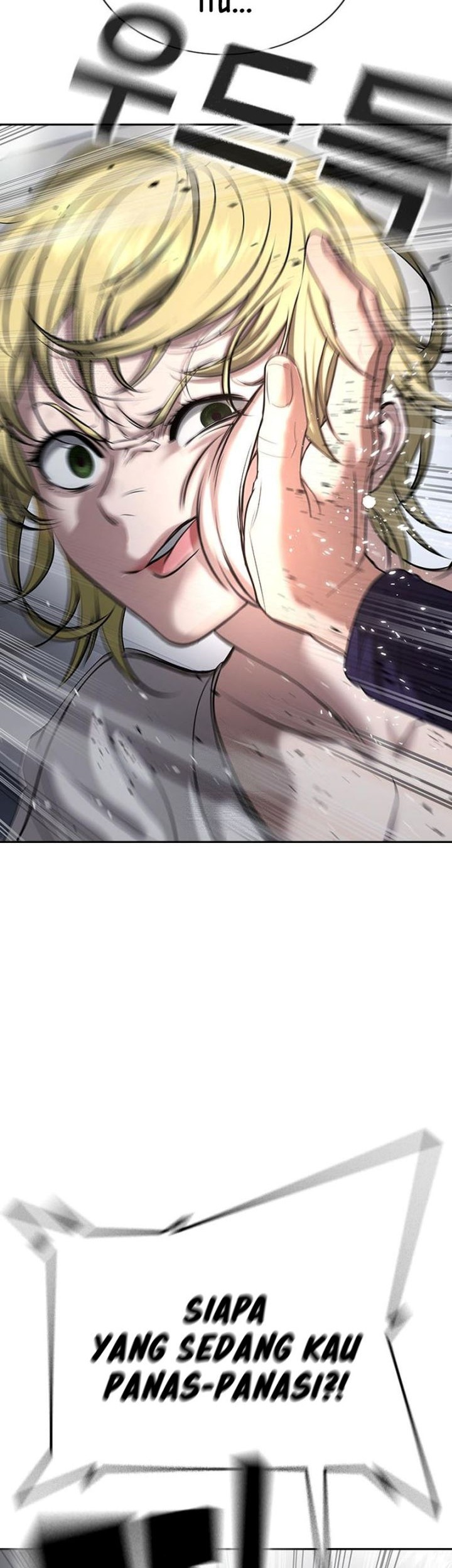 Goo Se Ra Chapter 33 - halaman 116