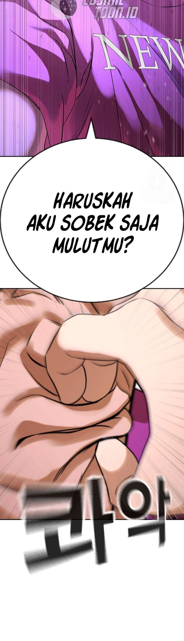 Goo Se Ra Chapter 33 - halaman 16