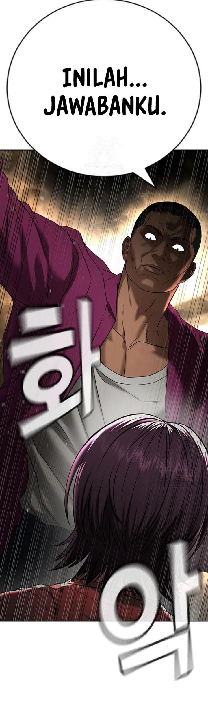 Goo Se Ra Chapter 33 - halaman 20