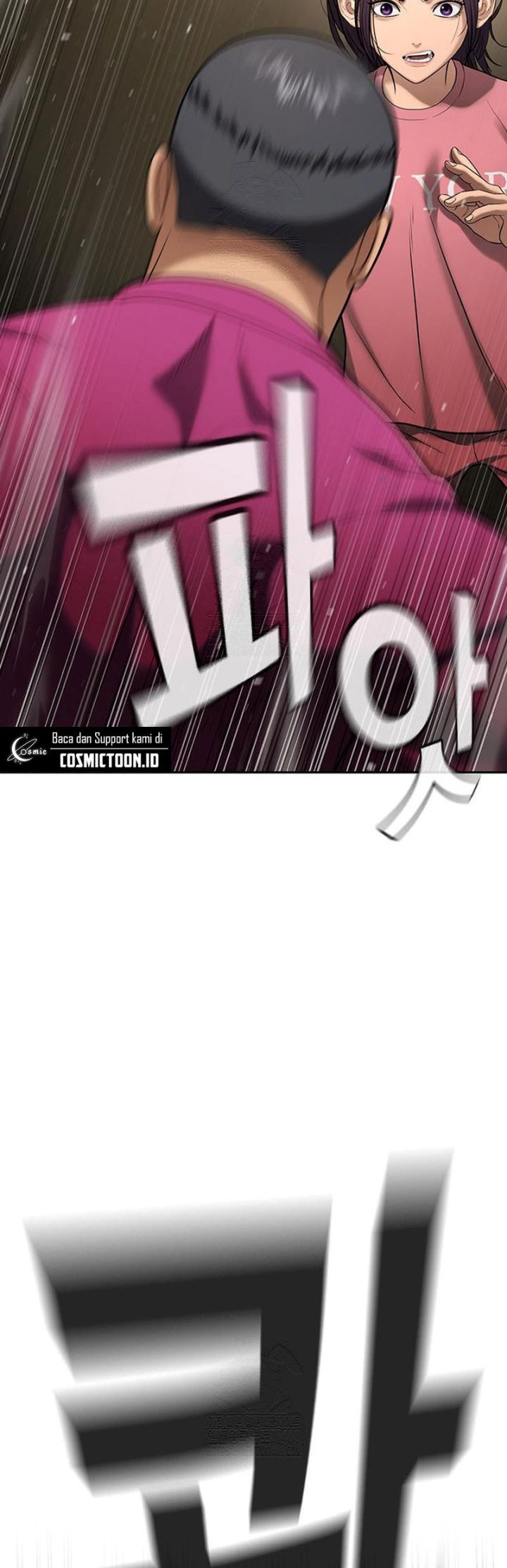 Goo Se Ra Chapter 33 - halaman 24