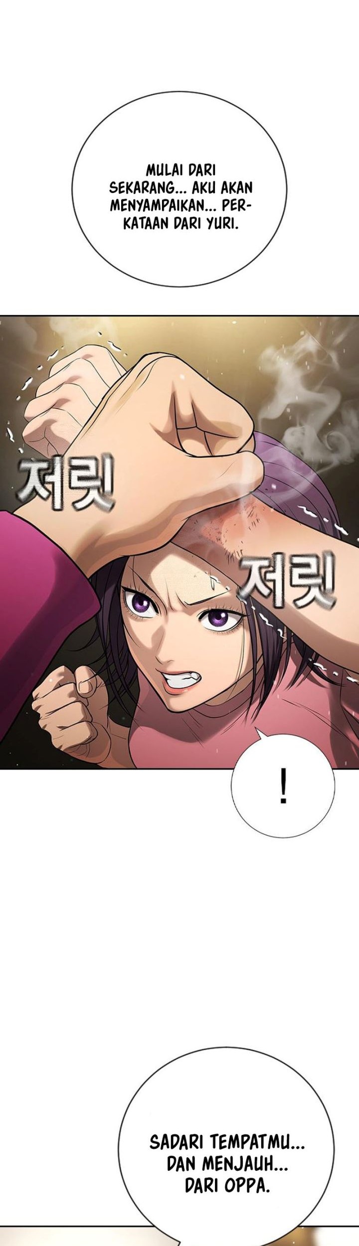 Goo Se Ra Chapter 33 - halaman 26