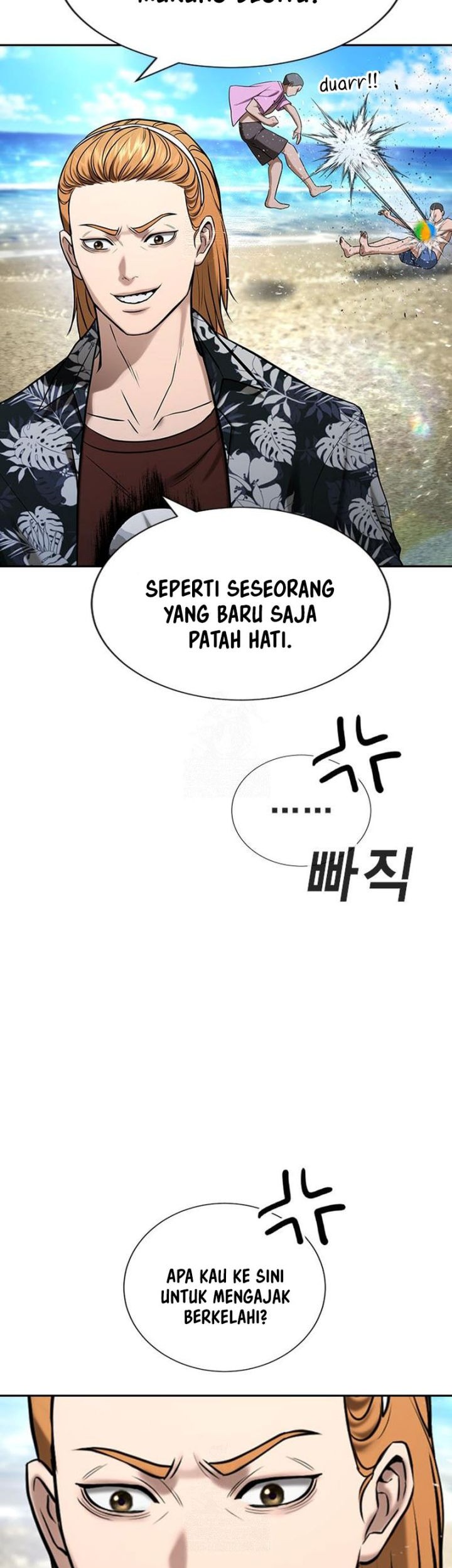 Goo Se Ra Chapter 33 - halaman 57