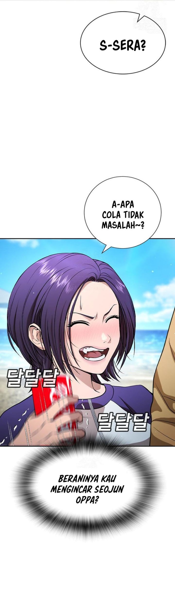 Goo Se Ra Chapter 33 - halaman 88