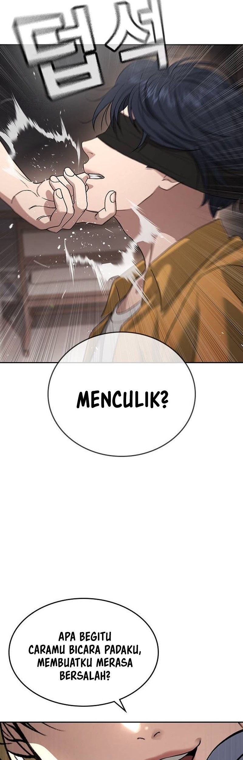 Goo Se Ra Chapter 34 - halaman 109