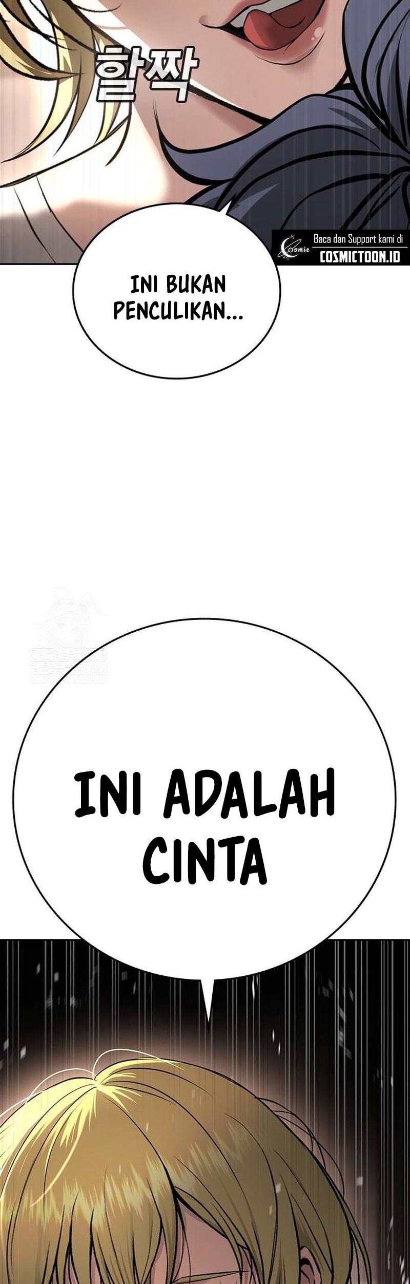 Goo Se Ra Chapter 34 - halaman 110
