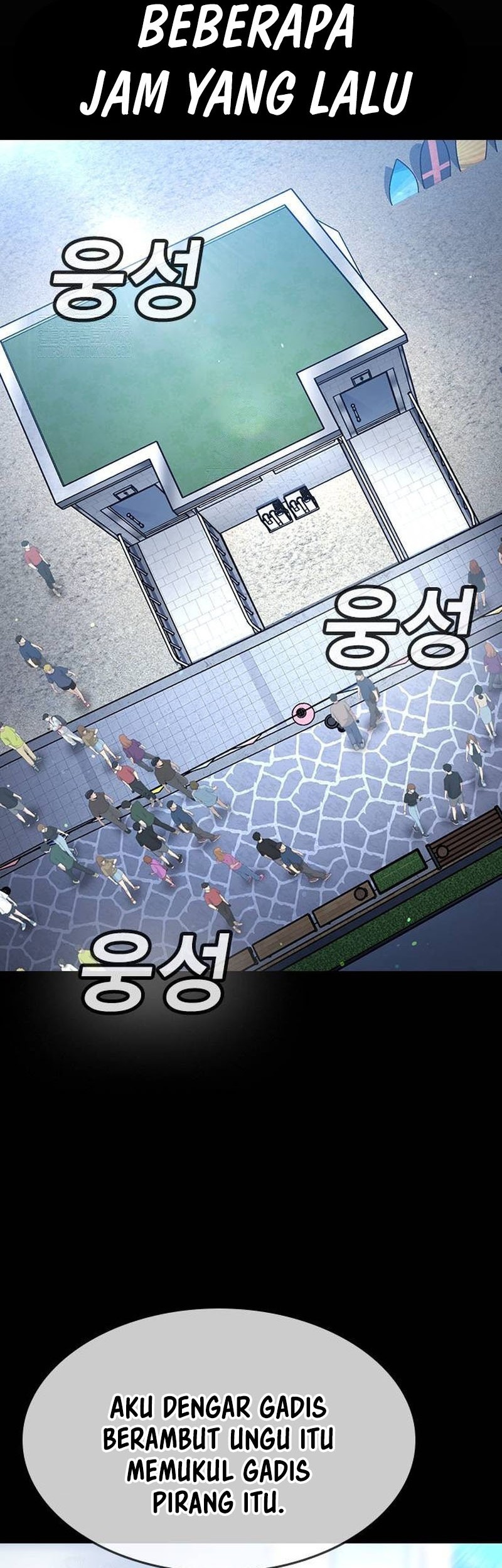Goo Se Ra Chapter 34 - halaman 112