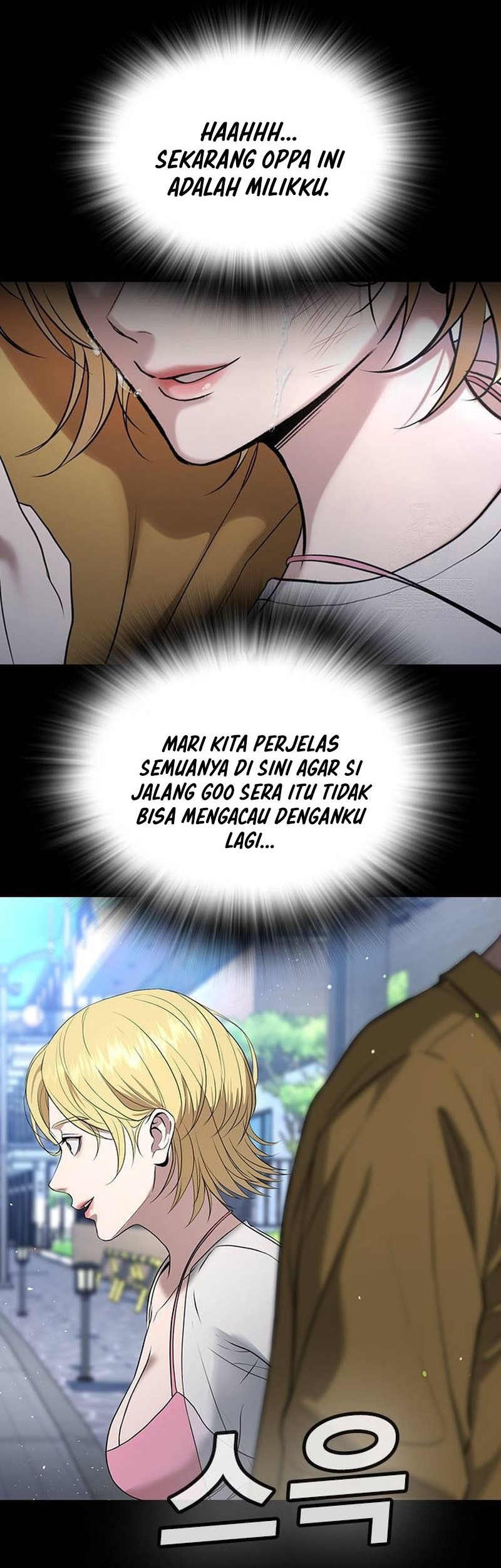 Goo Se Ra Chapter 34 - halaman 115
