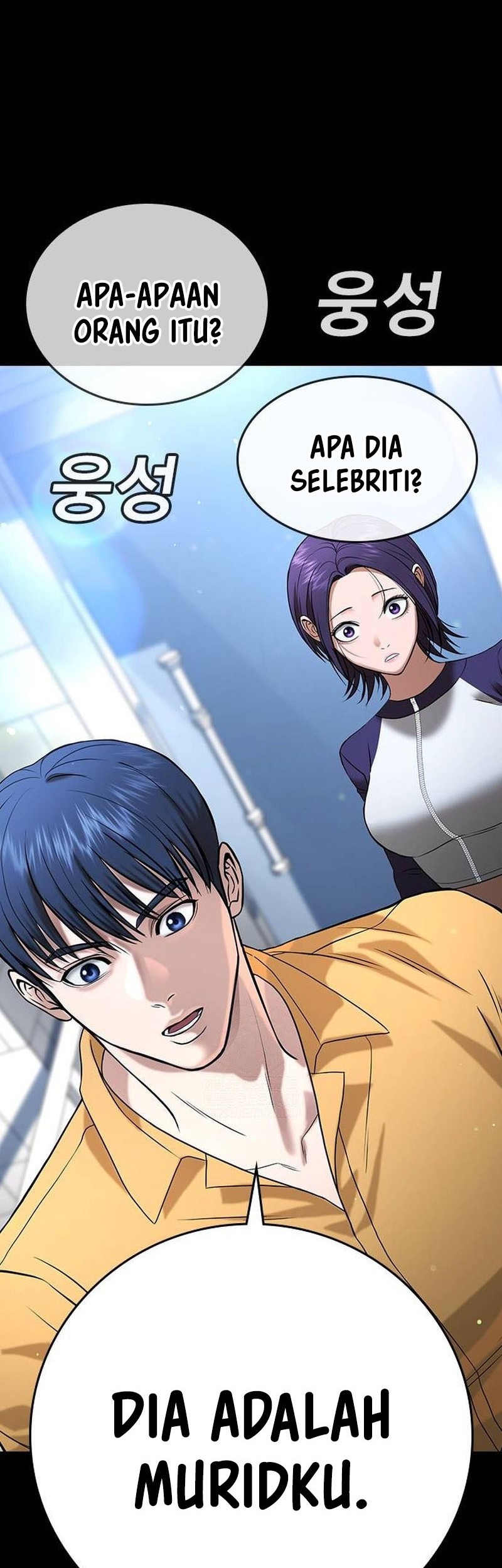 Goo Se Ra Chapter 34 - halaman 119