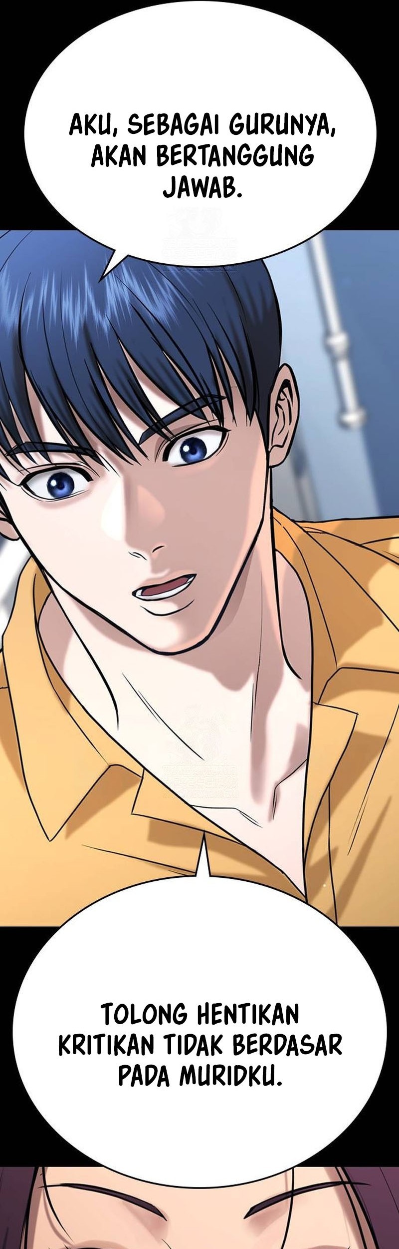 Goo Se Ra Chapter 34 - halaman 121