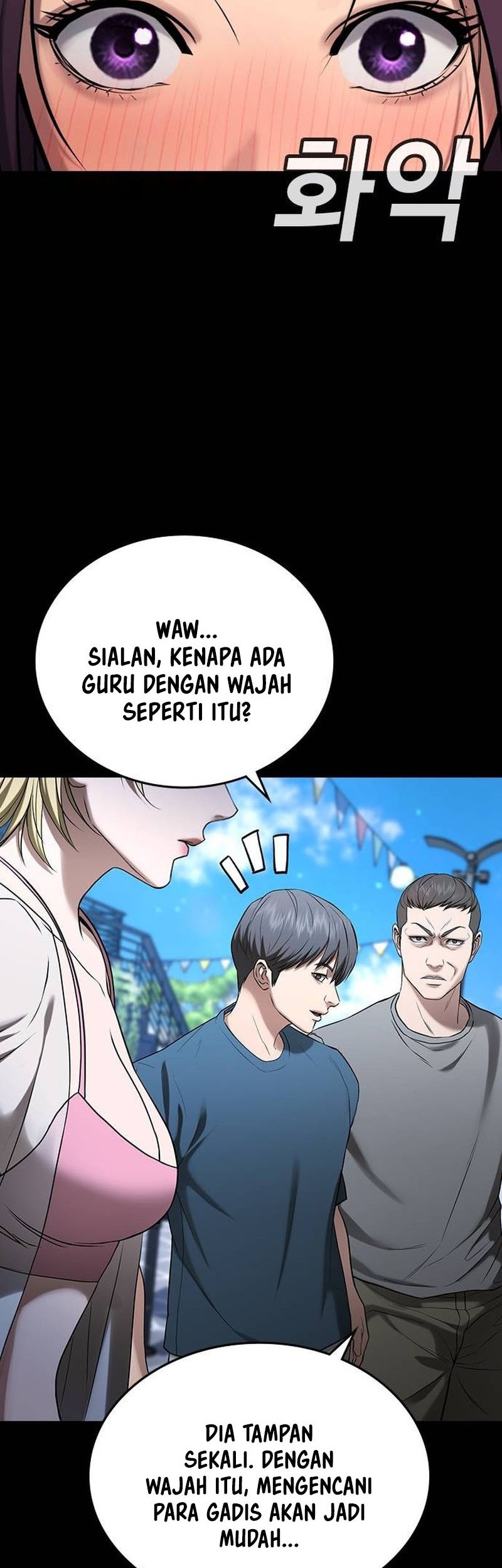 Goo Se Ra Chapter 34 - halaman 122