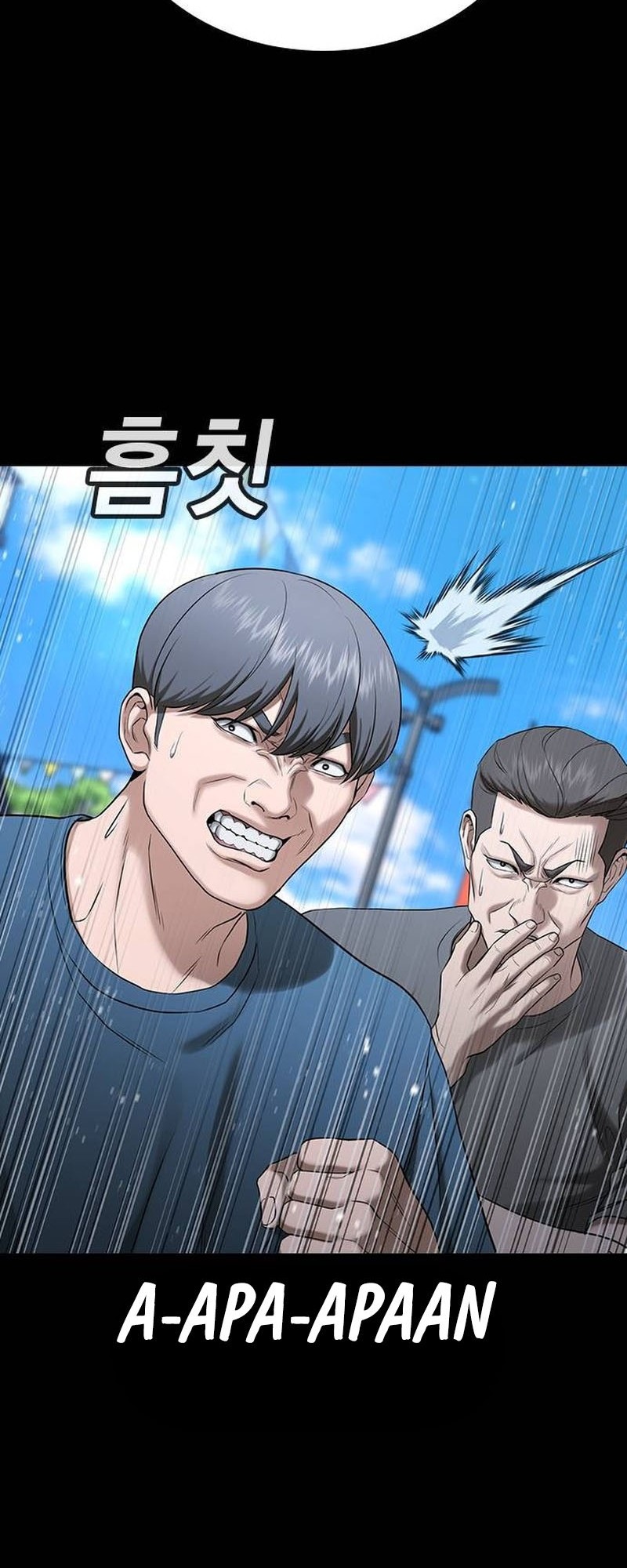 Goo Se Ra Chapter 34 - halaman 123