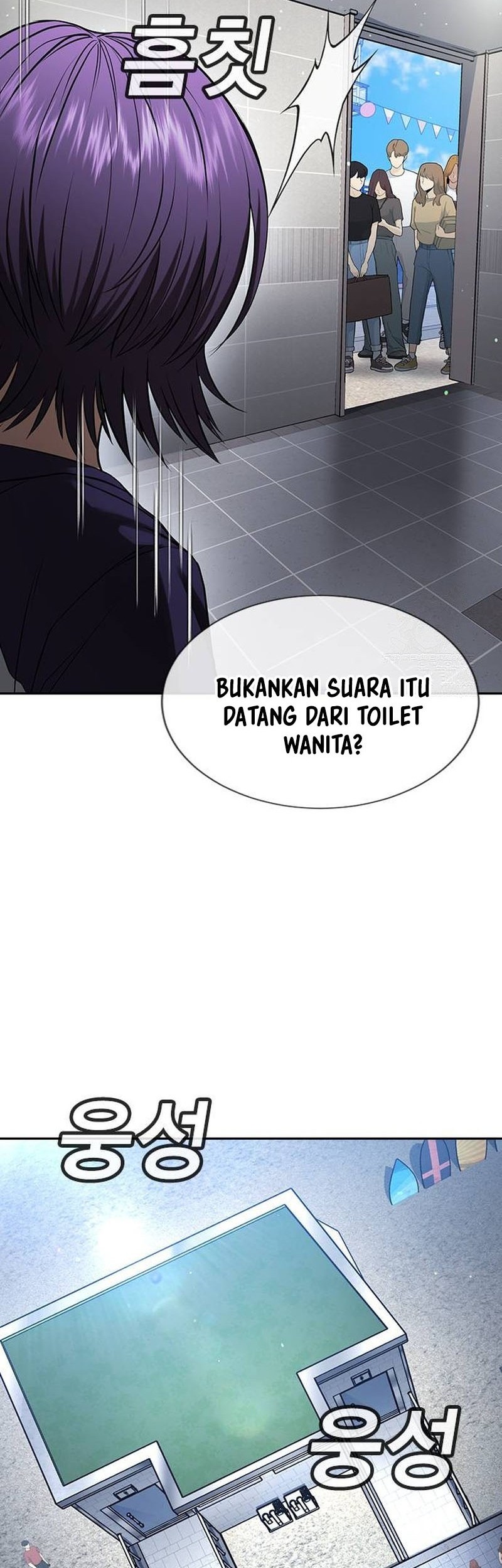 Goo Se Ra Chapter 34 - halaman 17