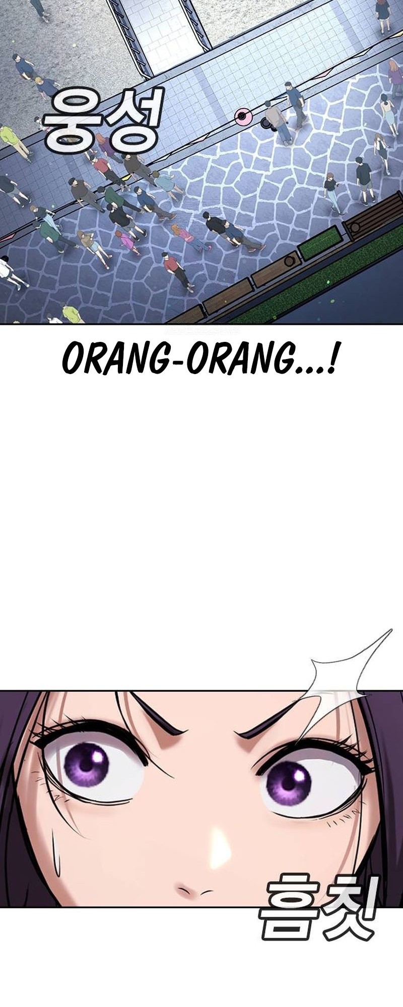 Goo Se Ra Chapter 34 - halaman 18