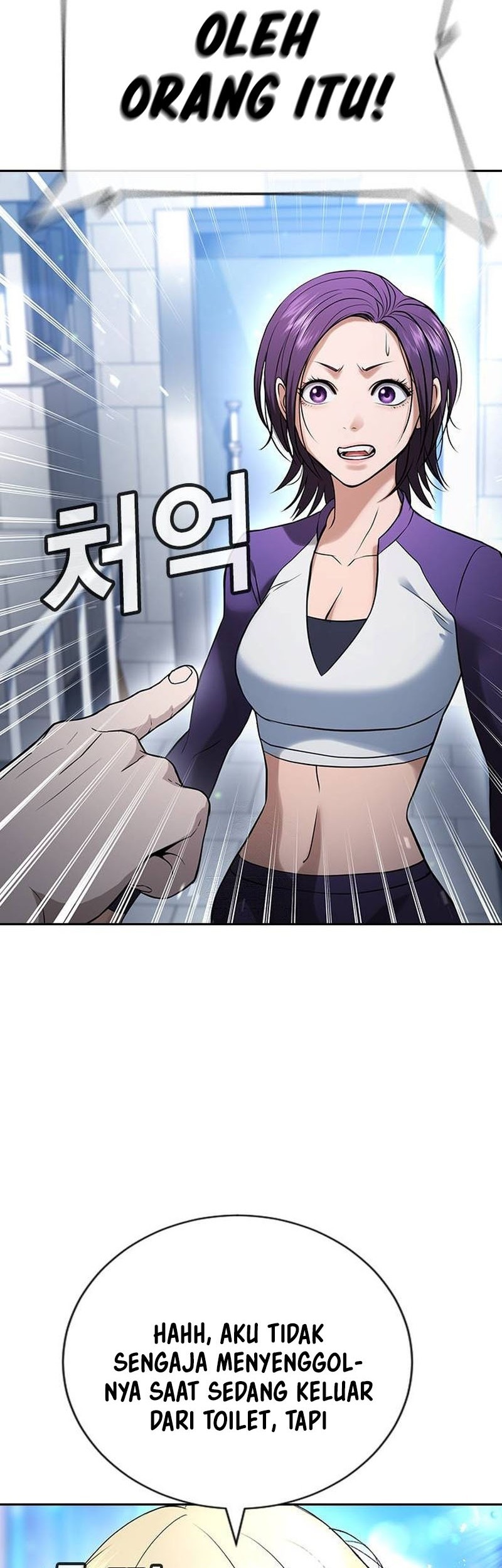 Goo Se Ra Chapter 34 - halaman 25