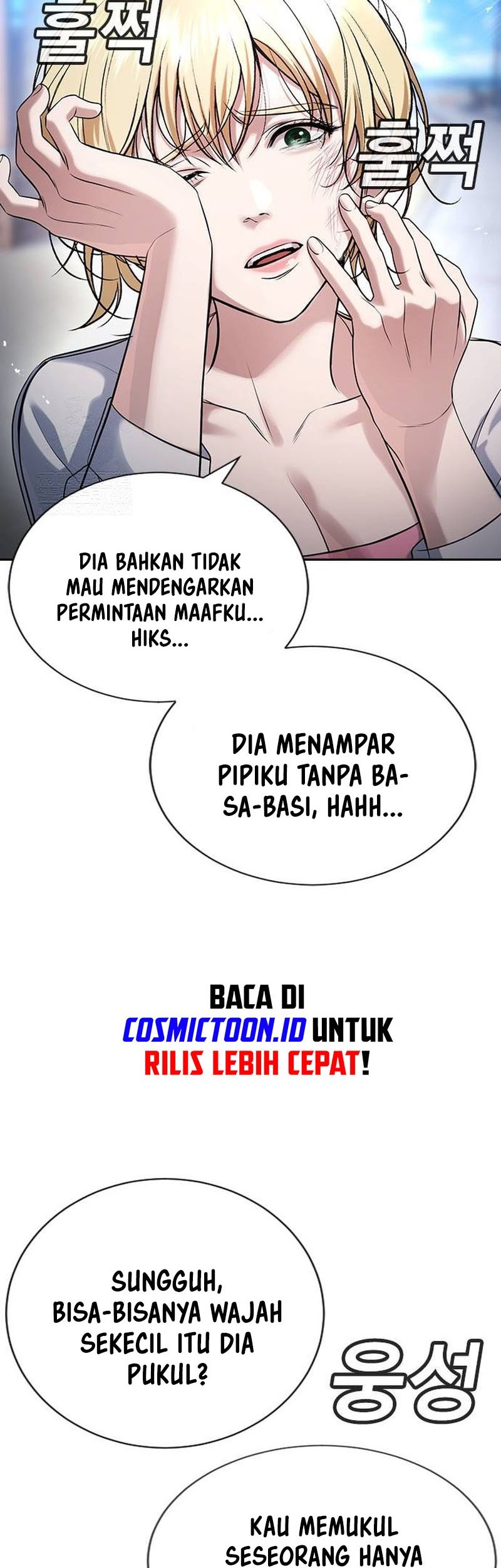 Goo Se Ra Chapter 34 - halaman 26