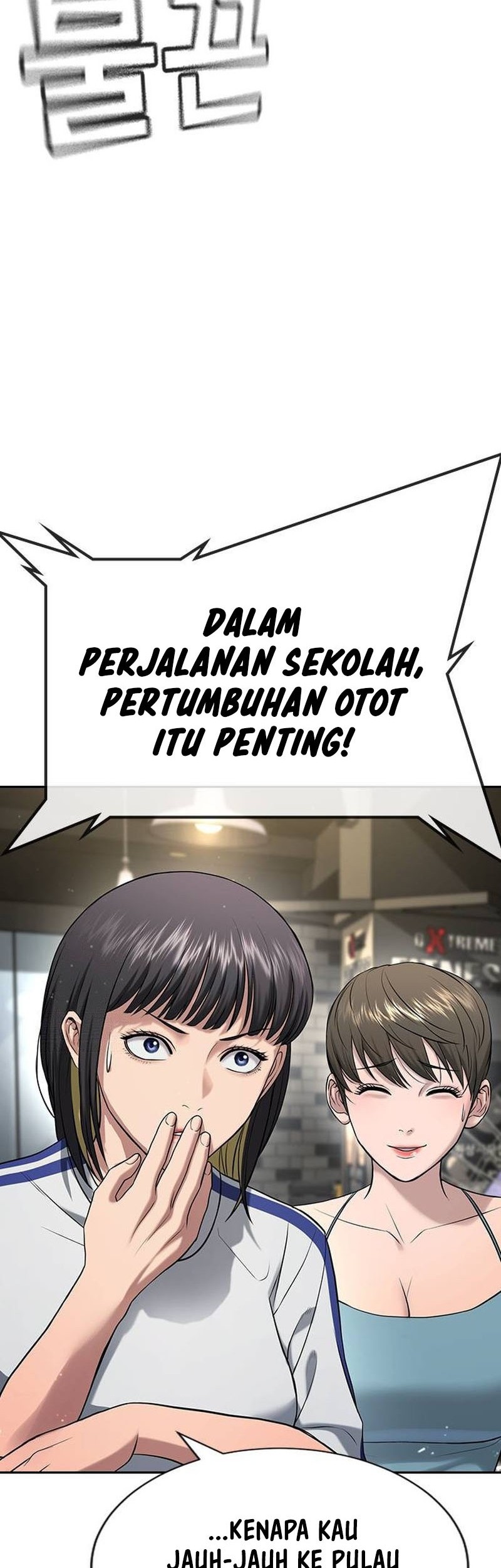 Goo Se Ra Chapter 34 - halaman 35