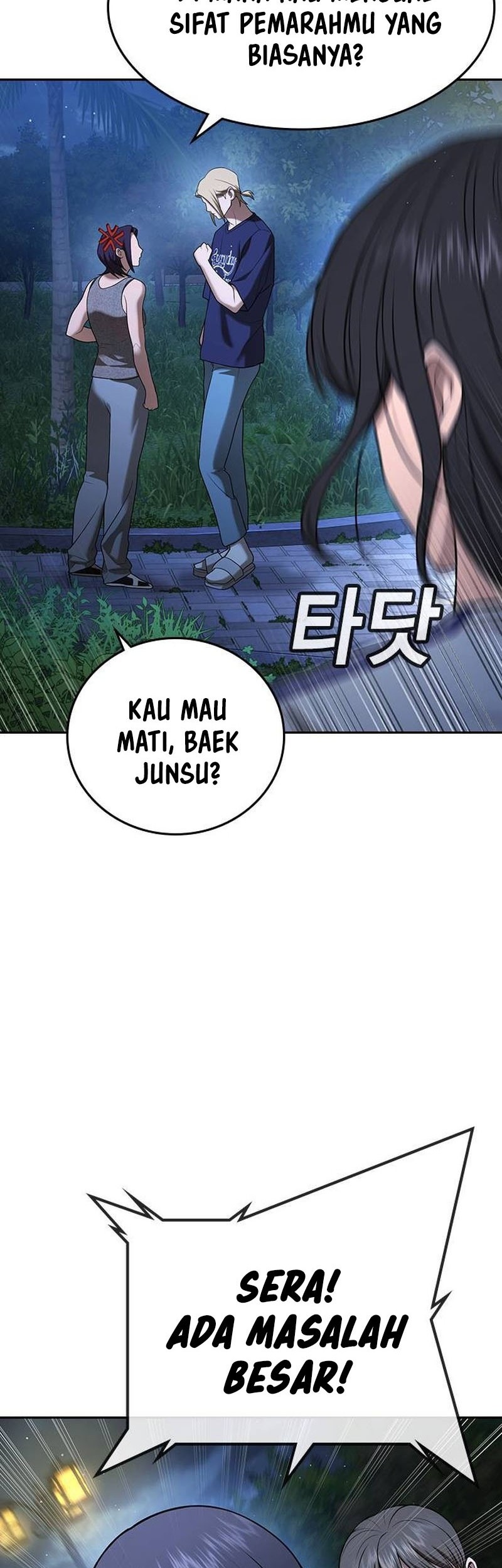 Goo Se Ra Chapter 34 - halaman 92